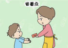 因为穷你养成了哪些习惯？