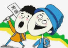 穷人是怎么节省生活开支的?