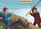 穷人都有哪些不好的习惯