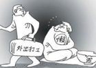 穷人富不起来的根本原因在哪