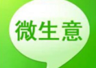 什么生意好做?