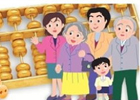 现在农村，家里有多少钱才不算穷？