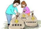 农村家庭存多少钱才不算是穷人