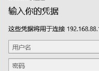 服务器遇到弱口令登录攻击，为何要修改系统默认登录方式？