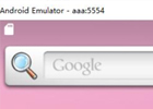 Android SDK Manager 和 AVD Manager使用（进行安卓虚拟机的配置）