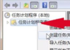 windows 2008 server 如何设置自动重启