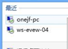 删除远程桌面登录历史记录