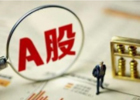普通人靠炒股能改变命运吗
