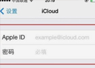 注册苹果美区 Apple ID 帐号的终极指南