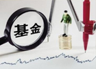 基金定投每月五百是不是太少了