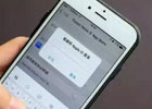 苹果id被锁定了怎么办？（iOS解锁教程）