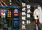韩服dnf安卓版下载（100%完美下载教程）