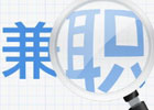 晚上下班适合干的靠谱副业有哪些