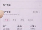 抖音卖课是割韭菜吗?(抖音卖课挣钱吗？)