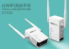 WiFi中继和桥接那种网络更好