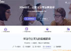 实时翻译字幕软件推荐（2023好用的5款工具）