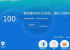 安全狗服务器版安装步骤，服务器安全防范系统介绍！！