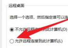 Win+R运行.msc打开组策略编辑器安装（心态崩溃）