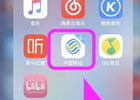 中国移动剩余流量怎么查询？（2023剩余流量查询教程）