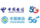 移动和电信那个宽带更好?