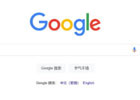 谷歌账号忘记密码怎么找回？（找回谷歌密码详细图文教程）
