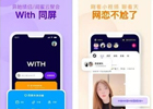 俩个人异地一起看电影的软件（2024异地情侣必备软件）