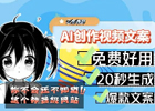 爆款标题生成器：揭秘喜力啤酒广告背后的三大秘密