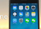 IOS系统Wechat微信双开的方法(苹果手机免越狱多开教程)