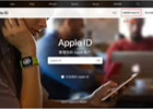 注册香港苹果账号（Apple ID）及充值教程