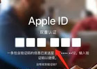 如何注册美区苹果账号Apple ID(详细图文教程)