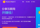 分享两个国外挂机赚美金的网站