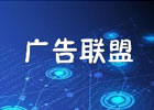 分享做国外广告联盟用到的网站工具