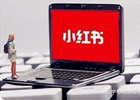 小红书商城怎么入驻？小红书入驻店铺的方法介绍