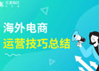 拼趣网怎么用？Pinterest是什么软件？