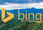 微软bing国际版入口地址(bing搜索引擎入口)