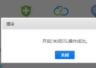 百度CDN怎么配置？CDN搭建指南