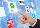京东怎么支付？京东有哪几种支付方式？