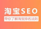 淘宝类目怎么优化？和哪些因素有关？