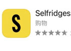 目前代购app哪个好？比较好用的代购化妆品app推荐