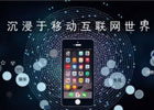 怎样网络营销？分享网络营销的常见方式