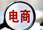 电商设计主要做什么？电商怎么做新手入门？
