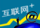 网上电商怎么做? 电商新手必看入门技巧