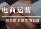 社区电商平台运营模式有哪些？社区电商如何运营？