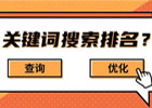 关键词提取工具有哪些？自动提取文章关键词工具推荐