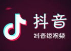 抖音粉丝群怎么开通？（最新开通方法）