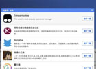 tampermonkey插件是干什么的？tampermonkey插件使用教程