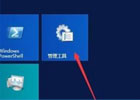 ioZoom VPS如何重置Windows Server 2012系统管理员密码