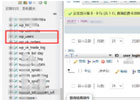 忘记WordPress后台密码怎么办？