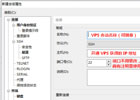 Xshell 创建SSH会话连接图文使用教程