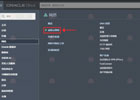 Oracle Cloud 免费甲骨文云服务器添加IPv6详细图文教程